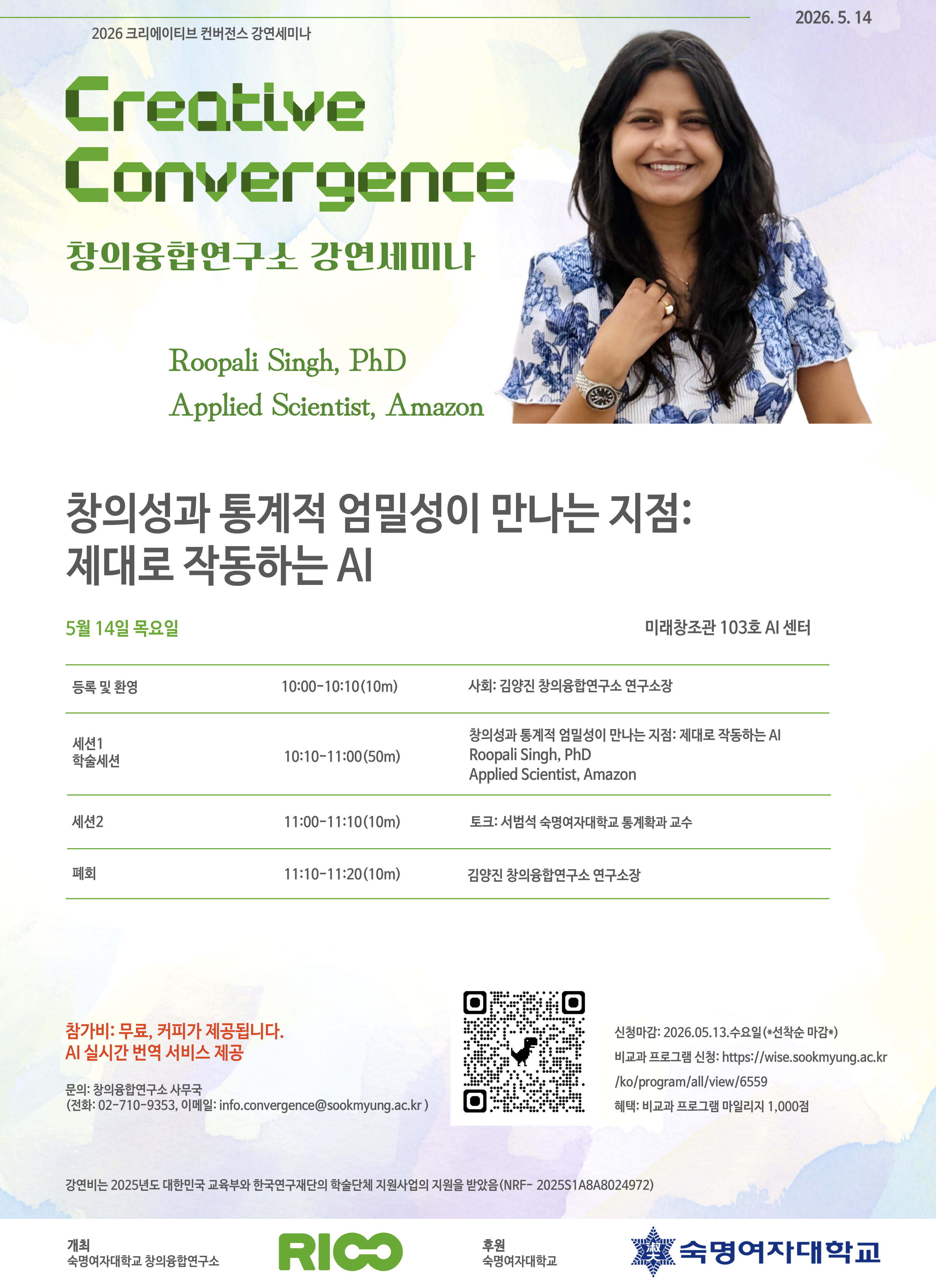 강연세미나